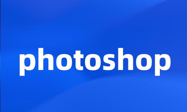 photoshop