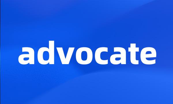 advocate