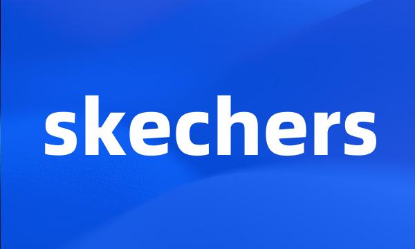 skechers