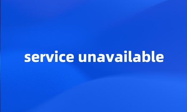 service unavailable