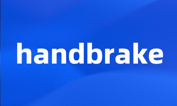 handbrake