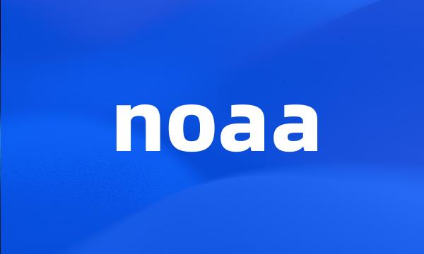 noaa