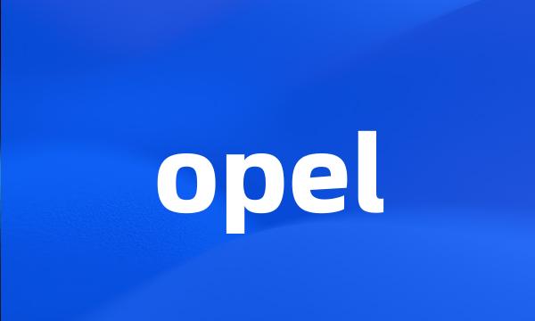 opel