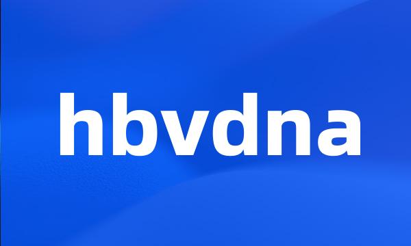 hbvdna