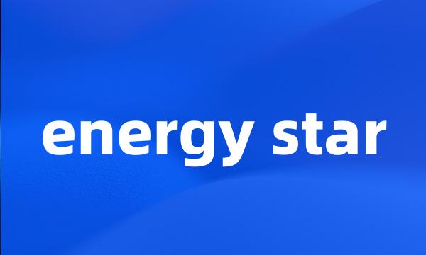 energy star