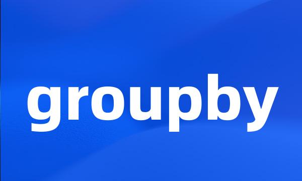 groupby