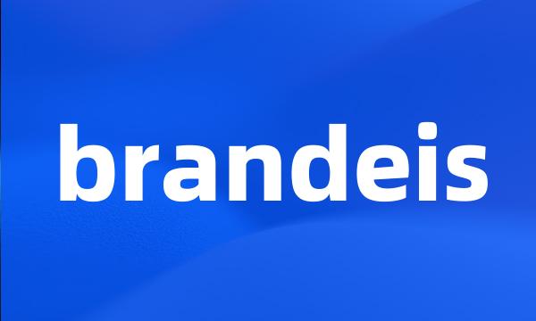 brandeis