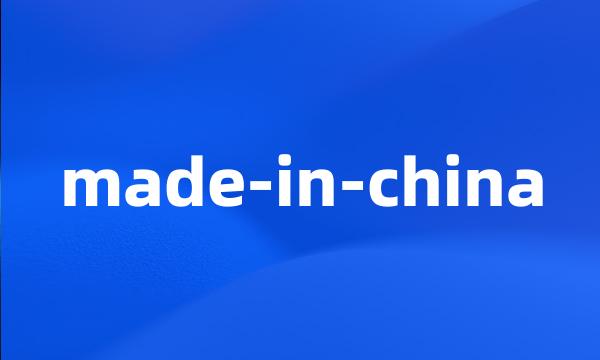 made-in-china