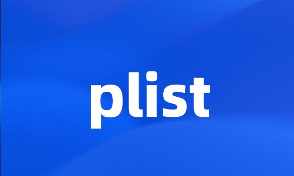 plist