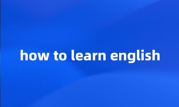 how to learn english