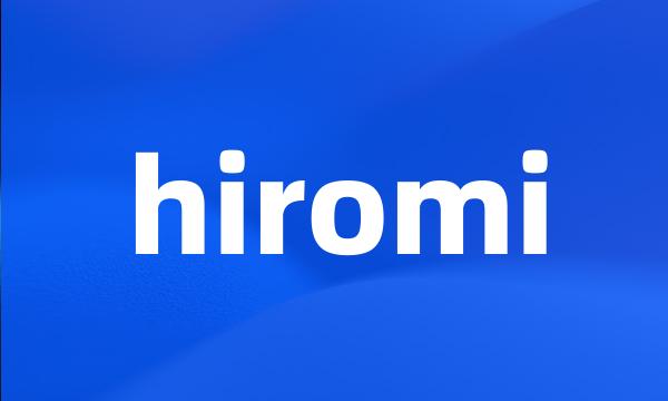 hiromi