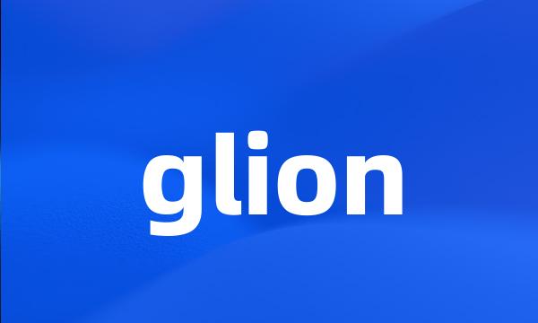 glion