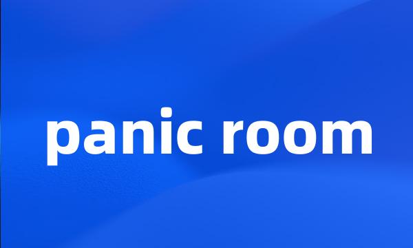 panic room