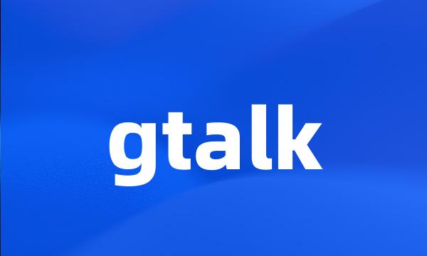 gtalk