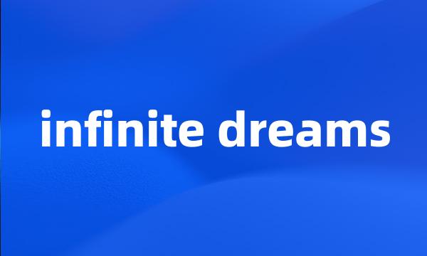 infinite dreams