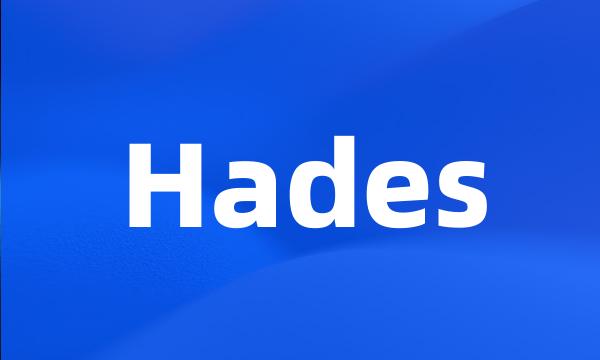 Hades