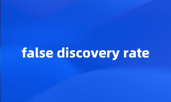 false discovery rate