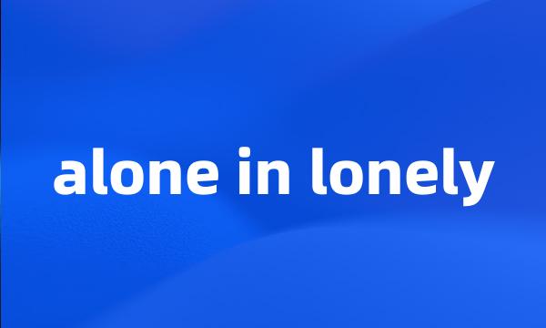 alone in lonely