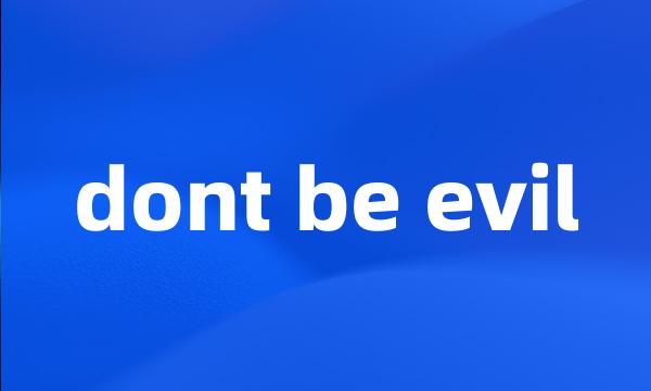 dont be evil