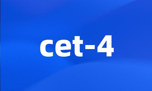 cet-4