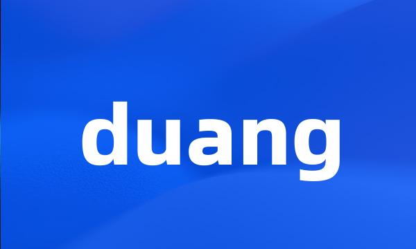 duang