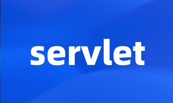 servlet