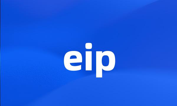 eip