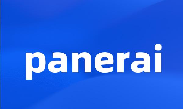 panerai