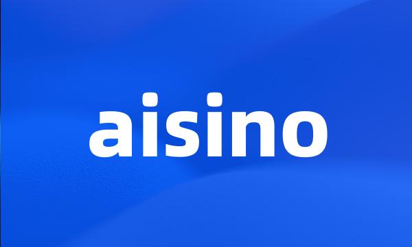 aisino