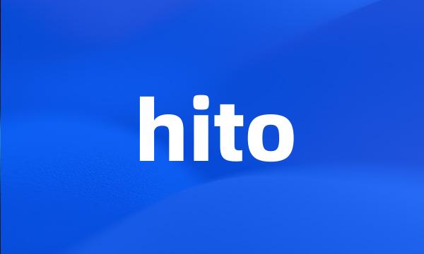 hito