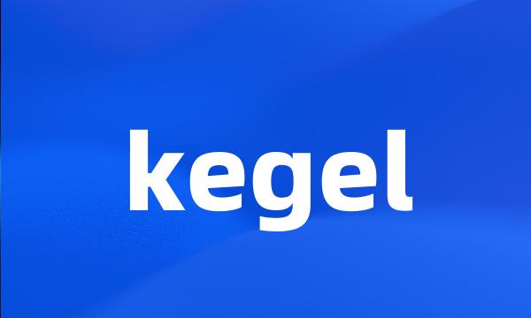 kegel