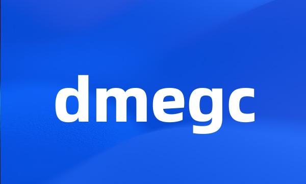 dmegc