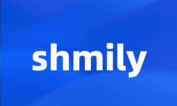 shmily