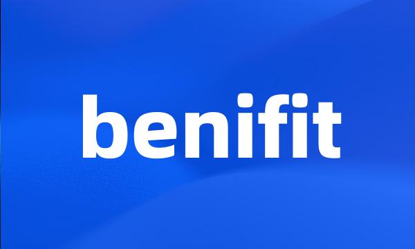 benifit