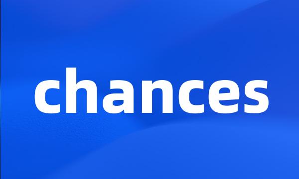 chances