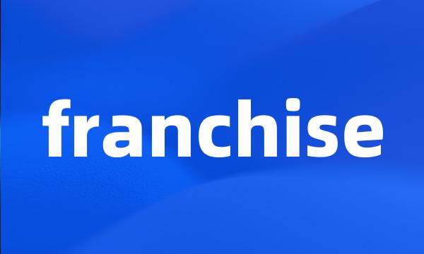 franchise