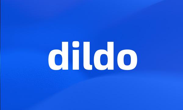 dildo