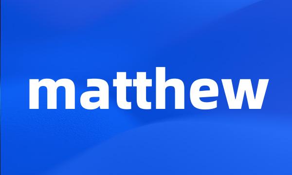 matthew