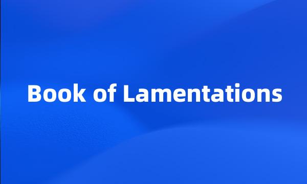 Book of Lamentations