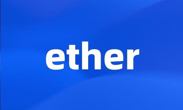 ether