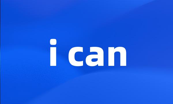 i can