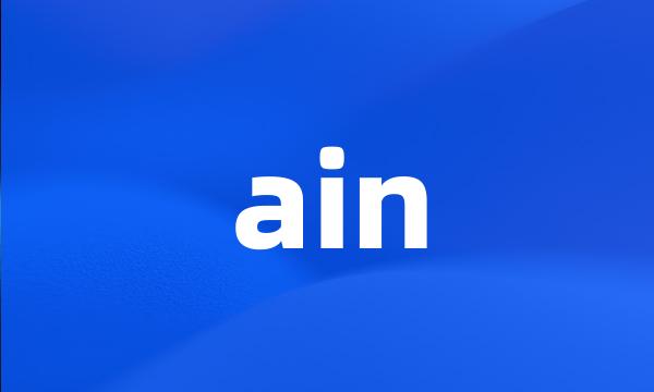 ain