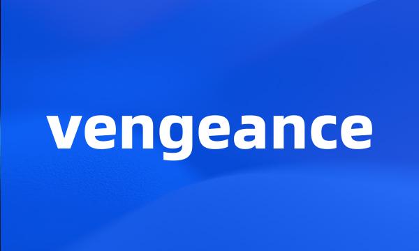 vengeance