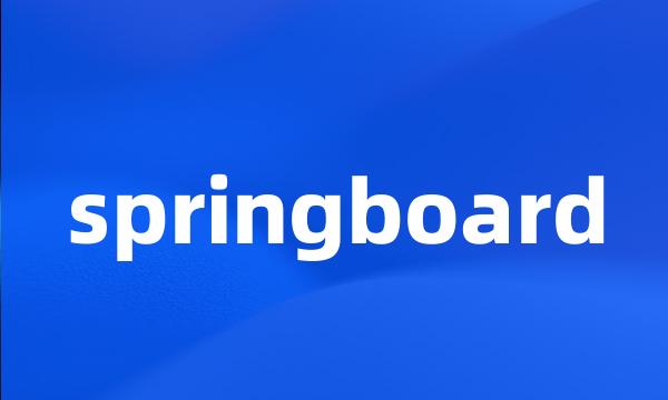 springboard