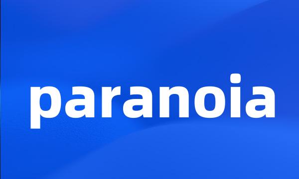 paranoia