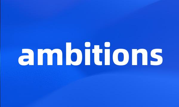 ambitions