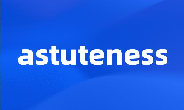 astuteness