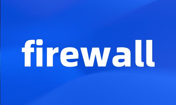 firewall