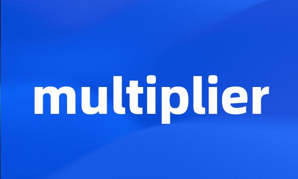 multiplier