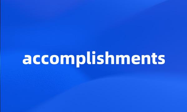 accomplishments